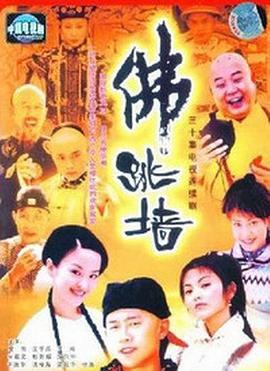 佛跳墙图片