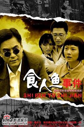 食人鱼事件图片 食人鱼事件图片