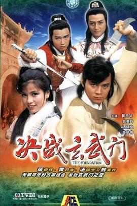 决战玄武门国语图片 决战玄武门国语图片