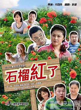 火红的日子图片 火红的日子图片