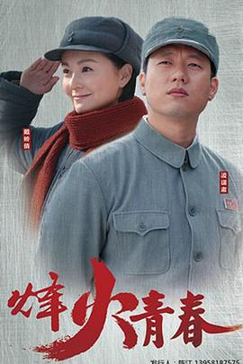 战火英雄图片
