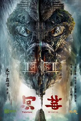 河神第一季图片