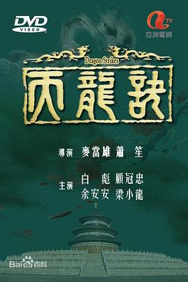天龙诀国语图片 天龙诀国语图片