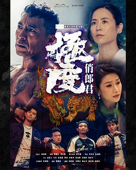 极度俏郎君图片 极度俏郎君图片