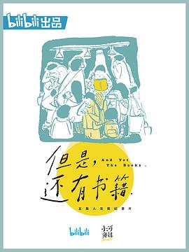 但是还有书籍图片 但是还有书籍图片