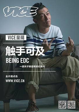 触手可及图片 触手可及图片