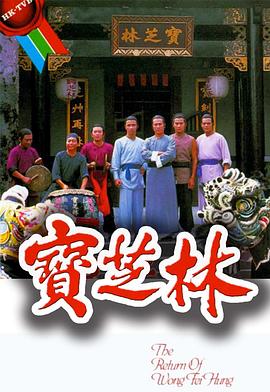 宝芝林国语图片 宝芝林国语图片