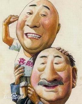 飞来横福图片 飞来横福图片
