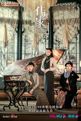 传家2022图片