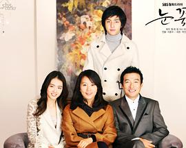 雪花2006图片 雪花2006图片
