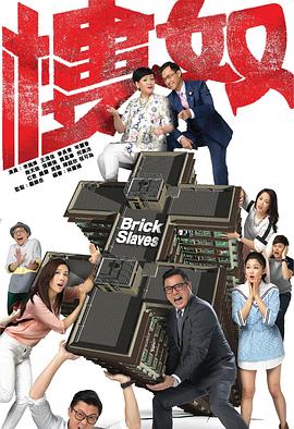 楼奴国语图片 楼奴国语图片