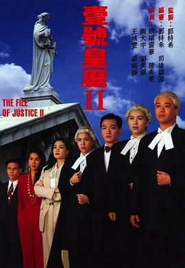 壹号皇庭国语第二部图片 壹号皇庭国语第二部图片