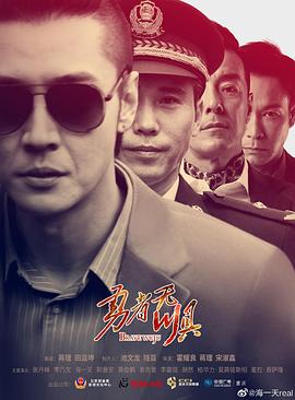 勇者无惧2022图片 勇者无惧2022图片