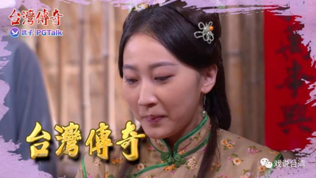 台湾传奇图片 台湾传奇图片