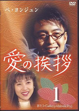 爱之礼图片 爱之礼图片