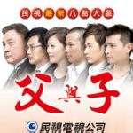 父与子图片 父与子图片