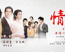 情·份图片 情·份图片