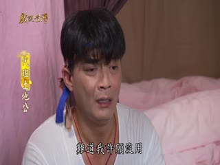 土地公伯图片 土地公伯图片