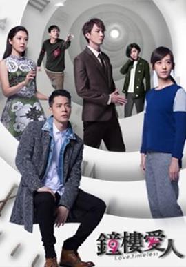 钟楼爱人图片 钟楼爱人图片