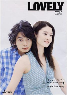 宠物情人2003图片 宠物情人2003图片