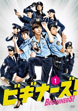 Beginners！图片