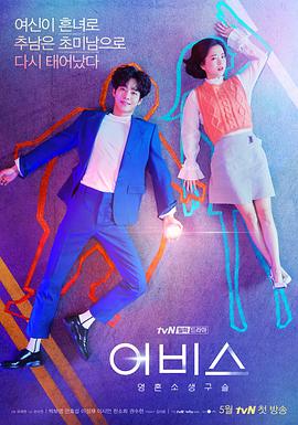 深渊2019图片 深渊2019图片