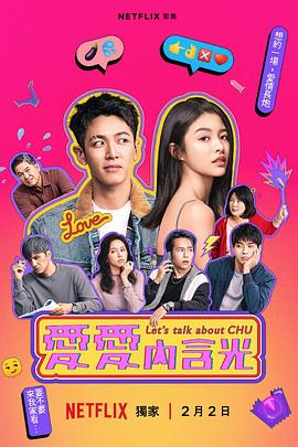 爱爱内含光图片 爱爱内含光图片