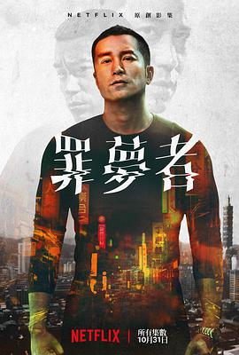 罪梦者图片 罪梦者图片