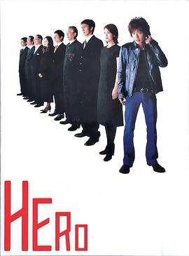 律政英雄2001图片 律政英雄2001图片