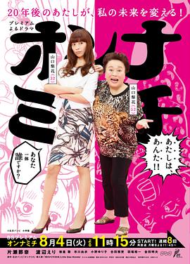 女人之路图片