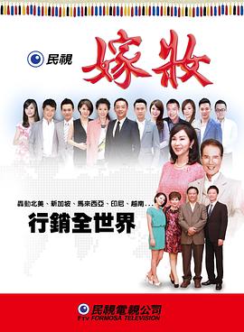 嫁妆图片 嫁妆图片