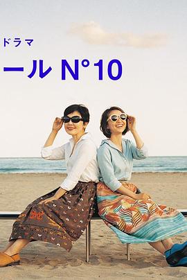 蔚蓝海岸N°10图片