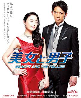 美女与男子图片 美女与男子图片