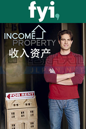 收入资产图片