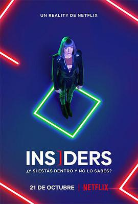 天外有天Insiders图片 天外有天Insiders图片