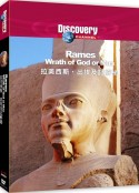 Discovery拉美西斯-出埃及记解秘图片