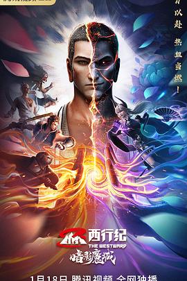西行纪之暗影魔城图片 西行纪之暗影魔城图片