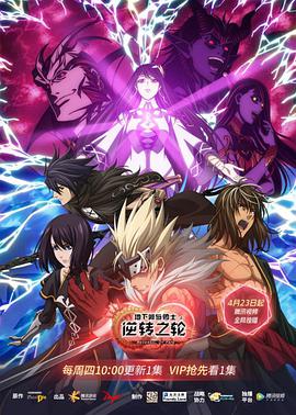 地下城与勇士逆转之轮普通话版图片 地下城与勇士逆转之轮普通话版图片