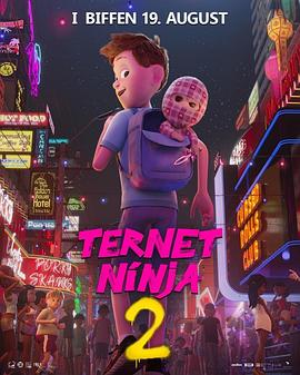 格仔忍者2图片
