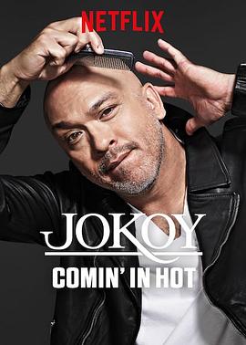 乔·科伊:热辣登场JoKoyComin'InHot图片 乔·科伊:热辣登场JoKoyComin'InHot图片