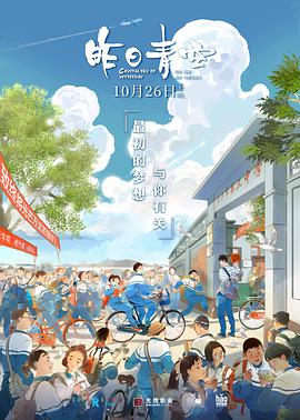 昨日青空图片 昨日青空图片