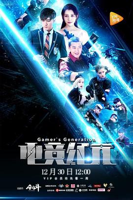 电竞纪元图片 电竞纪元图片