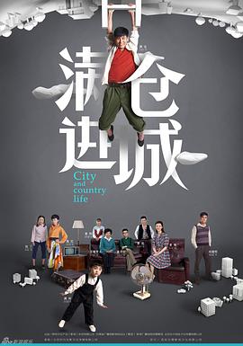 满仓进城图片 满仓进城图片
