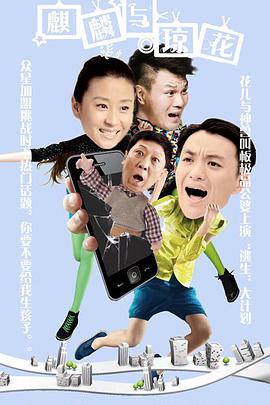 香火2015图片