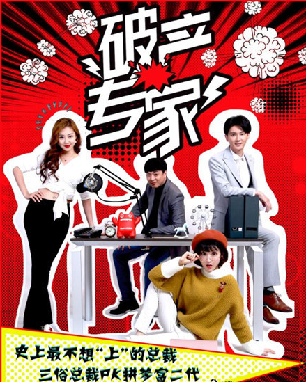 破产专家图片