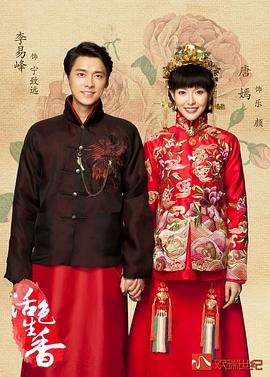 活色生香2015图片 活色生香2015图片