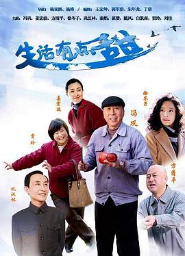 生活有点甜图片 生活有点甜图片