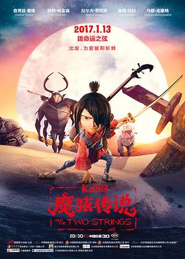 魔弦传说图片 魔弦传说图片