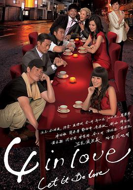 4inLove国语图片 4inLove国语图片