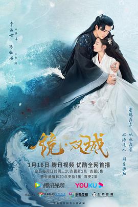 镜·双城2022图片 镜·双城2022图片
